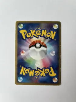 Gyarados ex 035/082 Holo First 1st Edition Flight of Legends Japanese Pokemon - Image 2