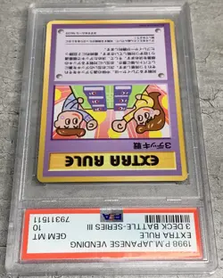 Pokemon Card Japanese Extra Rule PSA 10 Gem Mint, 3 Deck Battle Series III, 1998 - Image 2