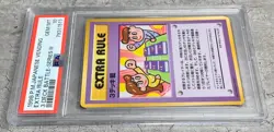 Pokemon Card Japanese Extra Rule PSA 10 Gem Mint, 3 Deck Battle Series III, 1998 - Image 4