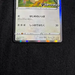 Pokemon Card Japanese Eevee 100/S-P V Start Deck Promo NM~ - Image 3