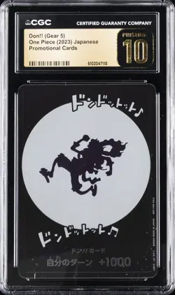 2023 ONE PIECE JPN PROMO CARDS DON!! (GEAR 5) CGC 10 PERFECT - Image 1