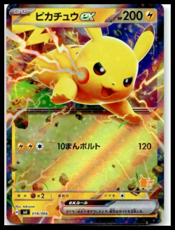 Pikachu ex 018/066 SVI Battle Academy Pikachu ex Deck - Pokemon Card Japanese - Image 1