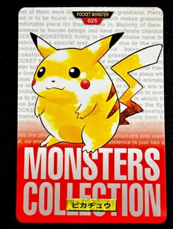 Pikachu Carddass No.025 LP Bandai 1996 Japanese Pokemon Card Light Play - Image 1