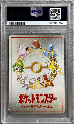 Pokemon Card JPN Extra Rule 3v3 Dugtrio T.B. PSA 10, Vending Series III 1998 (1) - Image 2