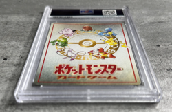 Pokemon Card JPN Extra Rule 3v3 Dugtrio T.B. PSA 10, Vending Series III 1998 (1) - Image 4