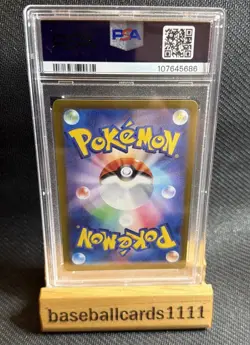 2023 POKEMON JPN SV1A-TRIPLET BEAT ART RARE #080 MAGIKARP PSA 9 P1 - Image 2