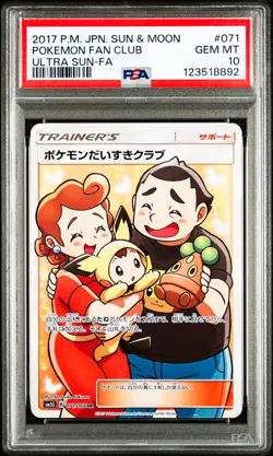 Pokemon Fan Club 071/066 Pokemon Ultra Sun Japanese PSA 10 Gem Mint - Image 1