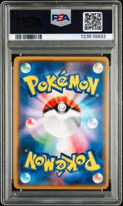 Pokemon Fan Club 071/066 Pokemon Ultra Sun Japanese PSA 10 Gem Mint - Image 2