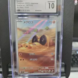 CGC 10 GEM MINT Japanese Sandile 087/078 Scarlet ex Art Rare Holo Pokemon 2023 - Image 1