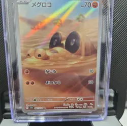CGC 10 GEM MINT Japanese Sandile 087/078 Scarlet ex Art Rare Holo Pokemon 2023 - Image 2