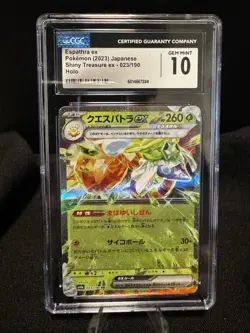 CGC Gem Mint 10 Espathra EX Pokemon (2023) Japanese Shiny Treasure Ex - 023/190 - Image 1