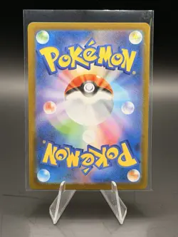 Rufflet (Master Ball Reverse Holo) C 076/086 SV11W White Flare Pokemon Japanese - Image 2