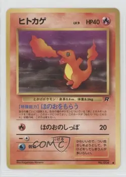 Charmander Japanese Pokemon Rocket Gang #004 1997 - Image 1
