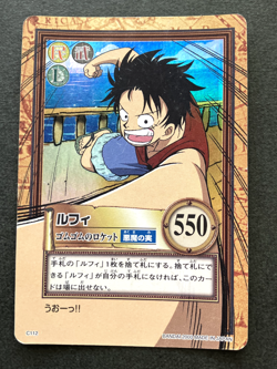 Monkey D. Luffy ONE PIECE Carddass Hyper Battle TCG Holo Rare Japanese C112 - Image 1