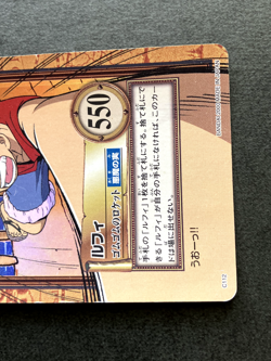 Monkey D. Luffy ONE PIECE Carddass Hyper Battle TCG Holo Rare Japanese C112 - Image 3