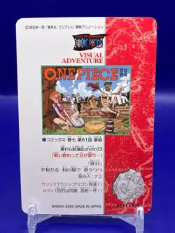 Nami ONE PIECE Visual Adventure Holo Rare Card TCG Japanese 2000 Vintage 47 a AI - Image 5