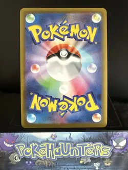 Pokemon Card Parasect s10a 072/071 CHR Dark Phantasma Full Art Rare Japanese NM - Image 2