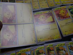 Pokemon Card Non Holo Shining Pikachu Lot Of 46 SET 023/071 025/165 etc #6151 - Image 5