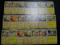 Pokemon Card Non Holo Shining Pikachu Lot Of 21 SET 023/071 025/165 etc #6155 - Image 1