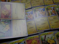 Pokemon Card Non Holo Shining Pikachu Lot Of 21 SET 023/071 025/165 etc #6155 - Image 5