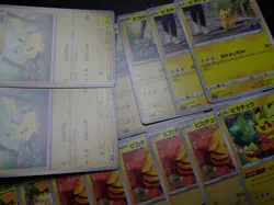 Pokemon Card Non Holo Shining Pikachu Lot Of 46 SET 023/071 025/165 etc #6152 - Image 2