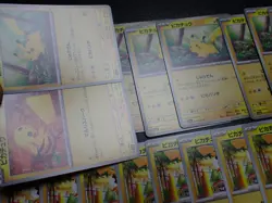 Pokemon Card Non Holo Shining Pikachu Lot Of 46 SET 023/071 025/165 etc #6152 - Image 3