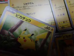 Pokemon Card Non Holo Shining Pikachu Lot Of 46 SET 023/071 025/165 etc #6152 - Image 4
