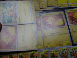 Pokemon Card Non Holo Shining Pikachu Lot Of 46 SET 023/071 025/165 etc #6152 - Image 5