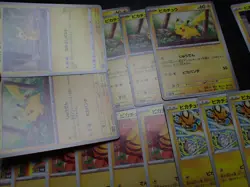 Pokemon Card Non Holo Shining Pikachu Lot Of 46 SET 023/071 025/165 etc #6153 - Image 2