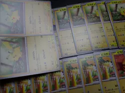 Pokemon Card Non Holo Shining Pikachu Lot Of 46 SET 023/071 025/165 etc #6153 - Image 3