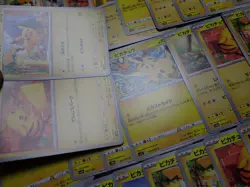 Pokemon Card Non Holo Shining Pikachu Lot Of 46 SET 023/071 025/165 etc #6150 - Image 4