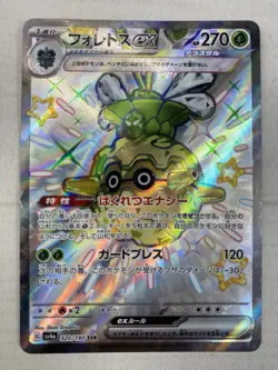 Forretress EX 320/190 SSR SV4a Shiny Treasure EX Japanese Pokemon Card Full Art - Image 1