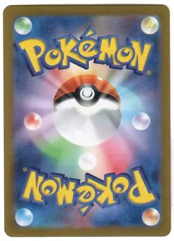Greninja ex SR 083/066 Crimson Haze sv5a Pokemon Card Japanese - Image 2
