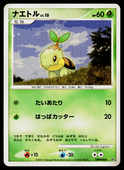 TURTWIG DPBP#448 SPACE-TIME CREATION JAPANESE POKEMON TCG - Image 1
