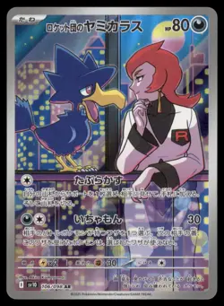 TEAM ROCKET'S MURKROW 106/098 SV10 GLORY OF THE ROCKET GANG POKEMON JAPANESE NM - Image 2