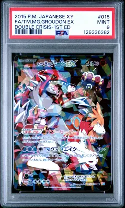 2015 POKEMON JPN XY DOUBLE CRISIS 1ST ED FULL ART/TEAM MAGMA'S GROUDON EX PSA 9 - Image 1