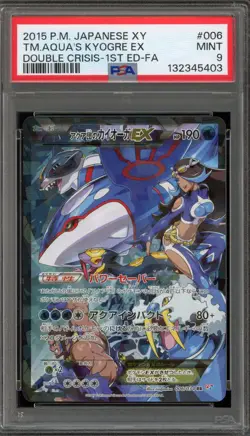 Pokemon Team Aqua's Kyogre EX Double Crisis 1st Ed Japanese Full Art #006 PSA 9 - Image 1
