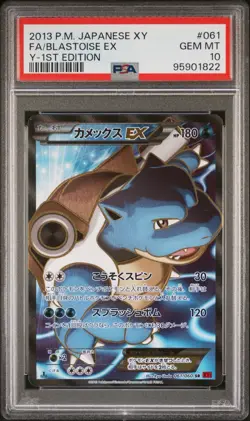 Pokemon Blastoise EX XY Y 1st Edition Japanese Full Art #061 PSA 10 Gem Mint - Image 1