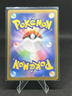 (Japanese) Meditite 111/102 AR - sv7 Stellar Miracle - Pokemon TCG (NM) - Image 2