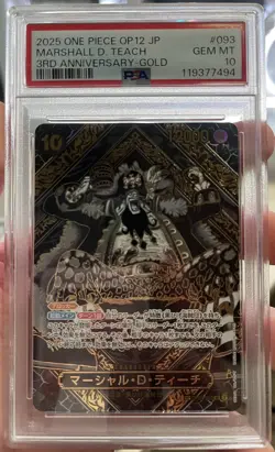 PSA 10 GOLD MARSHALL D. TEACH One Piece 2025 OP12 3rd Anniversary SP Japanese - Image 1