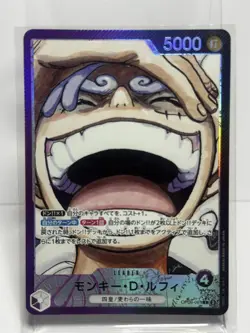 One Piece TCG Monkey. D. Luffy OP09-061 AA Leader Emperors In The New World Jap - Image 1