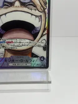 One Piece TCG Monkey. D. Luffy OP09-061 AA Leader Emperors In The New World Jap - Image 3
