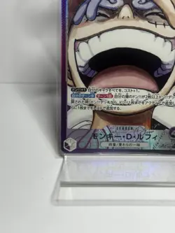 One Piece TCG Monkey. D. Luffy OP09-061 AA Leader Emperors In The New World Jap - Image 5
