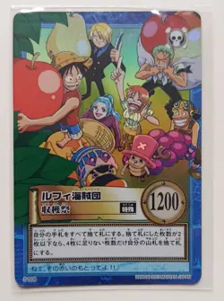 ONE PIECE Carddass Hyper Battle TCG Holo Rare Japanese S108 - Image 1