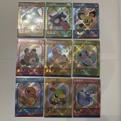 Eif Baby QR Chinese Pokemon Card - Image 1