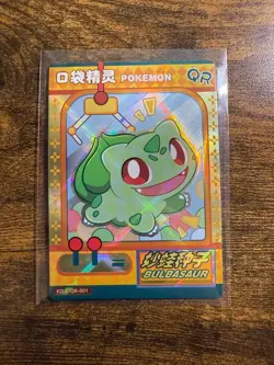 Eif Baby QR Chinese Pokemon Card - Image 3