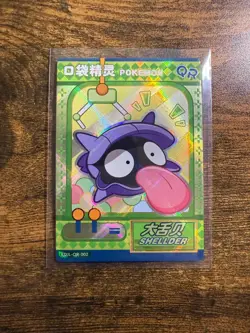 Eif Baby QR Chinese Pokemon Card - Image 4