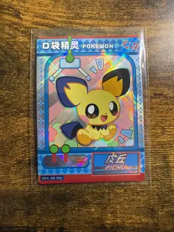 Eif Baby QR Chinese Pokemon Card - Image 5