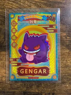 Eif Baby GR Chinese Pokemon Card - Image 5