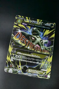 M Tyranitar EX 090/081 Bandit Ring 2015 SR Full Art Japanese Pokemon Card - Image 3